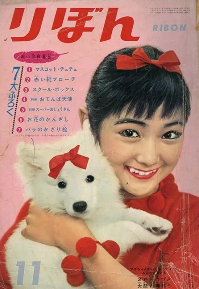 Cover of Volume #196111