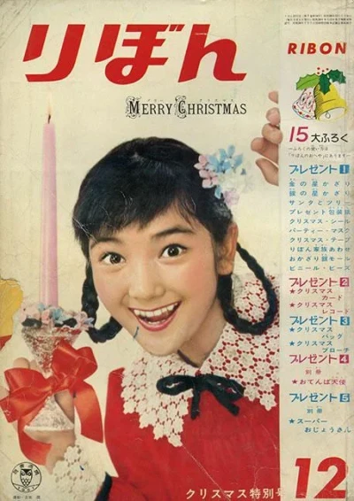 Cover of Volume #196112