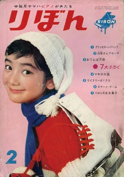 Cover of Volume #196202