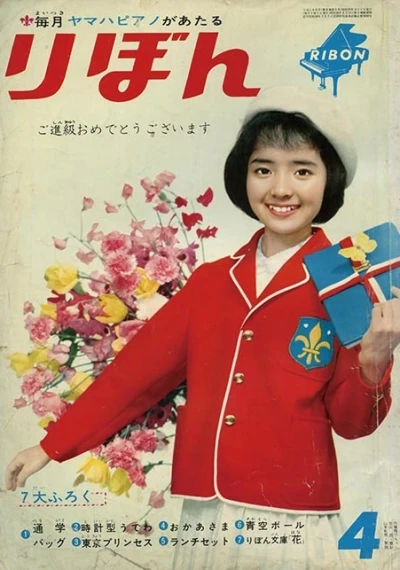 Cover of Volume #196204