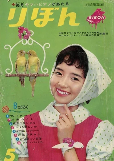 Cover of Volume #196205