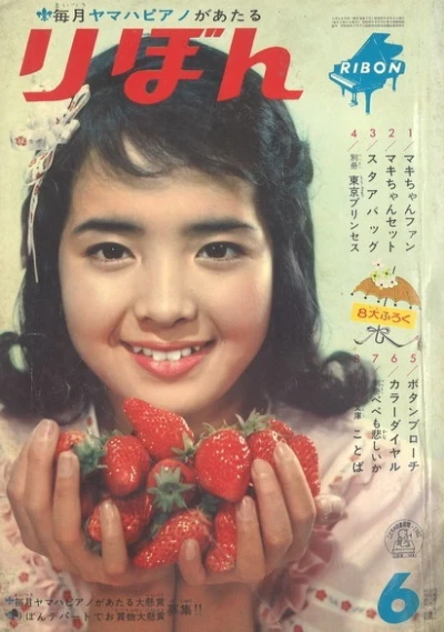 Cover of Volume #196206