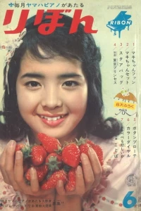 Volume #196206