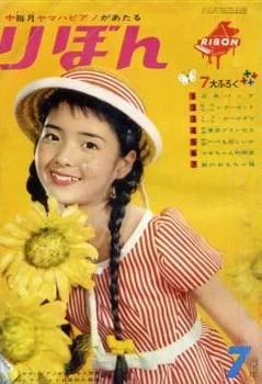 Cover of Volume #196207