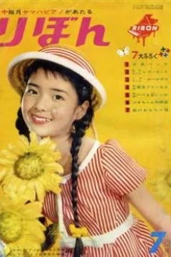 Issue #196207