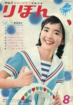 Cover of Volume #196208