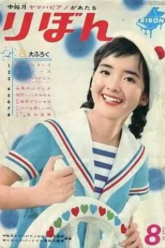 Volume #196208