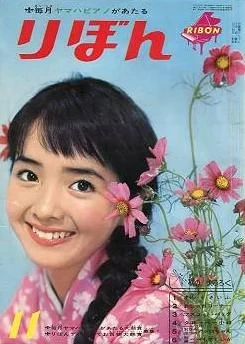 Cover of Volume #196211