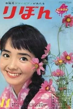 Volume #196211