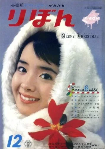 Cover of Volume #196212