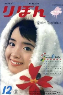 Volume #196212