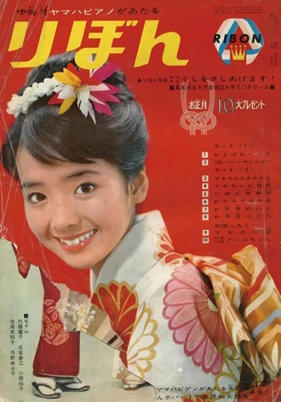 Cover of Volume #196301