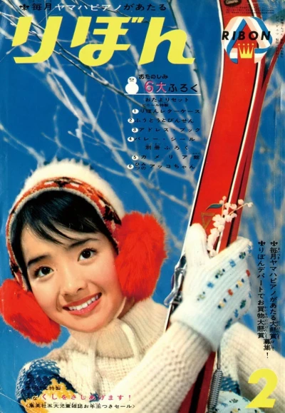 Cover of Volume #196302