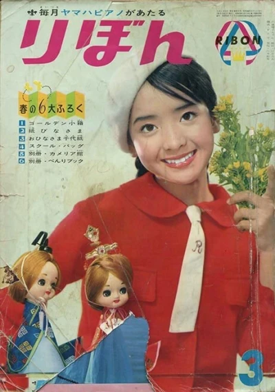 Cover of Volume #196303