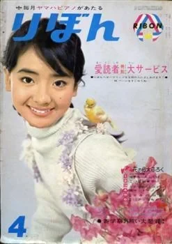 Cover of Volume #196304