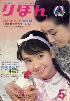 Cover of Volume #196305