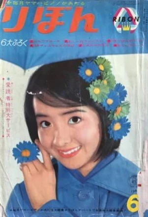 Cover of Volume #196306