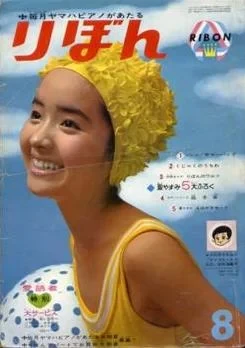 Cover of Volume #196308