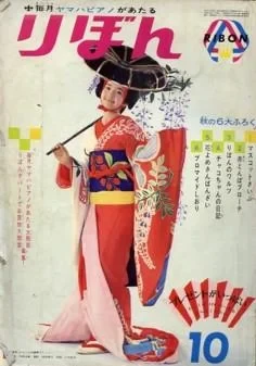 Cover of Volume #196310