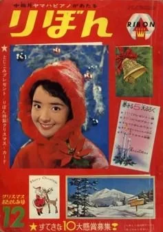 Cover of Volume #196312