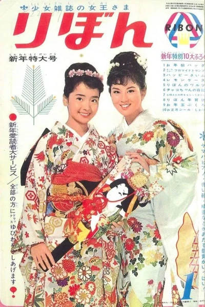 Cover of Volume #196401