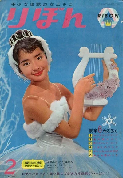 Cover of Volume #196402