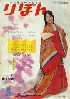 Cover of Volume #196403