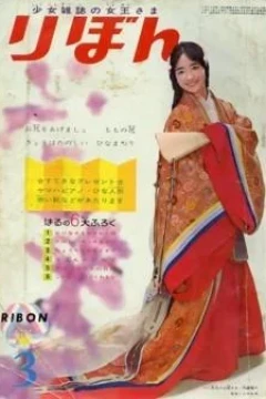 Volume #196403