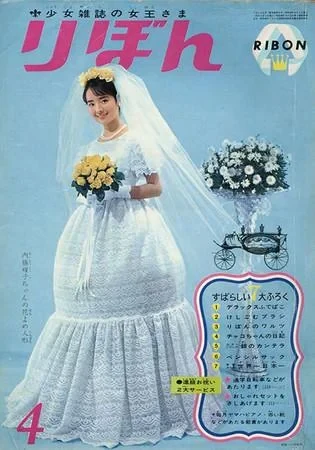 Cover of Volume #196404