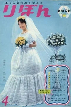 Volume #196404