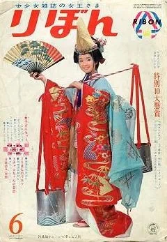 Cover of Volume #196406