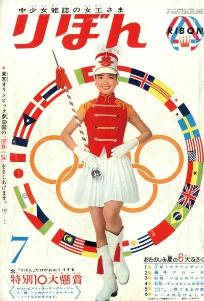 Cover of Volume #196407