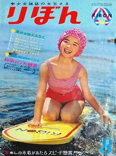 Cover of Volume #196408