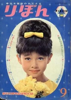 Cover of Volume #196409