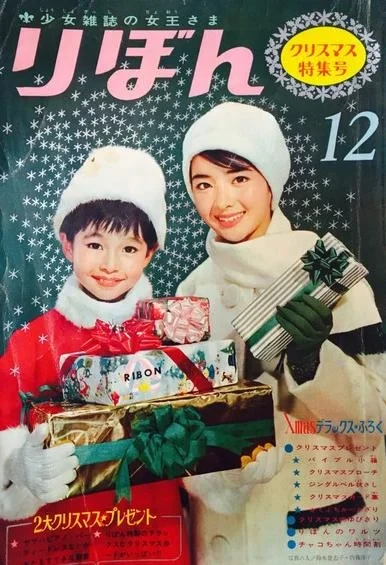 Cover of Volume #196412