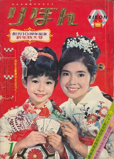 Cover of Volume #196501