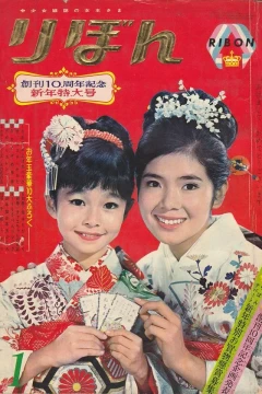 Volume #196501