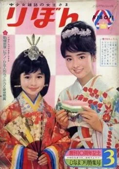 Cover of Volume #196503