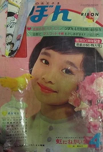 Cover of Volume #196504