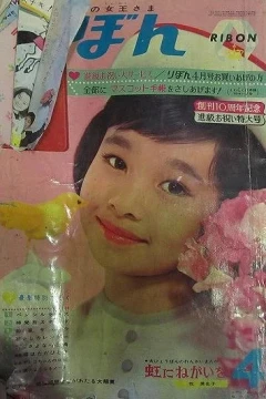 Volume #196504
