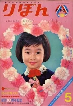 Cover of Volume #196505