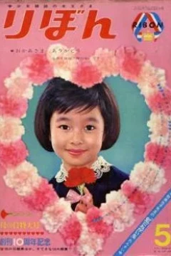 Volume #196505