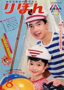 Cover of Volume #196508