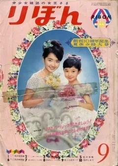 Cover of Volume #196509