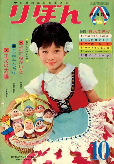 Cover of Volume #196510