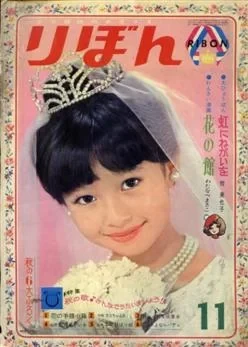 Cover of Volume #196511