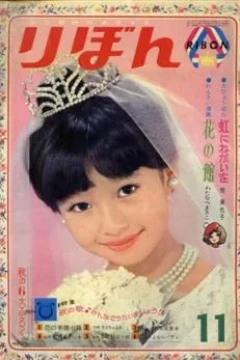 Issue #196511