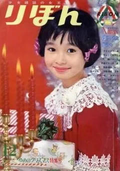 Cover of Volume #196512