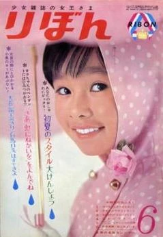 Cover of Volume #196606