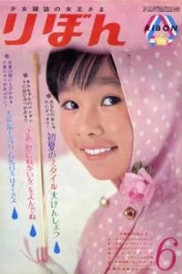 Volume #196606